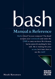 Bash Book Image