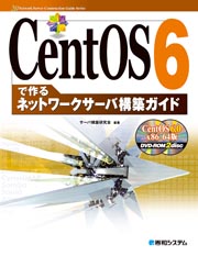 CentOS 6 Book Image