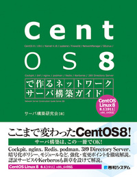CentOS 8 Book Image