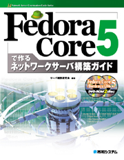 Fedora Core 5.0 Book Image