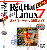 Red Hat Linux Book Image