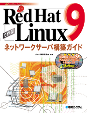 Red Hat Linux 9.0 Book Image